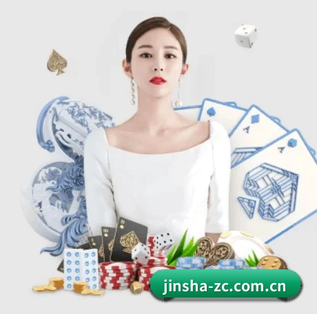金沙注册 APP 界面